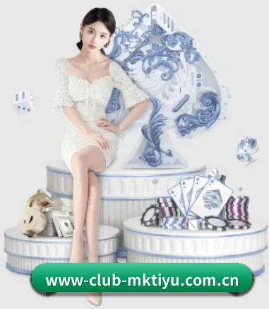 www-club-mktiyu.com.cn APP 界面