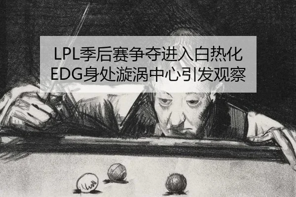 ji-hou-sai-zheng-duo-jin-ru-bai-re-hua-shen-chu-xuan-wo-zhong-xin-yin-fa-guan-cha-2-946.jpg